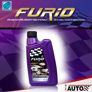 บางจาก Furio F2 น้ำมันเครื่องดีเซล SAE 15w-40 ปริมาณ 1ลิตร