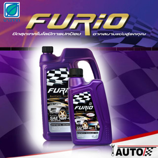 บางจาก Furio F2 น้ำมันเครื่องดีเซล SAE 15w-40 **กดตัวเลือกสินค้า 6ลิตร / 7ลิตร