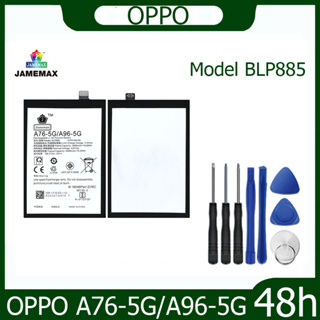 JAMEMAX แบตเตอรี่ OPPO A76-5G/A96-5G  Battery Model BLP885 ฟรีชุดไขควง hot!!!