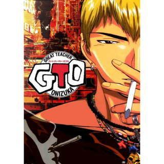 GTO (คุณครูพันธุ์หายาก) VCD 1-3 มือสอง (สภาพ 95 %)