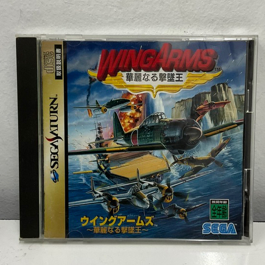 แผ่นแท้ [Saturn] Wing Arms (Japan) (GS-9038)