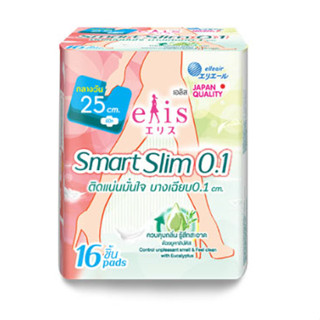 ELIS Smart Slim 0.1 เอลิส สมาร์ทสลิม ผ้าอนามัย 25 ซม. 16 ชิ้น/ห่อ มีปีก