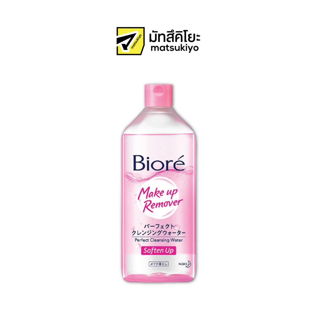 Biore Perfect Water Soften up Cleansing 400ml. บิโอเรเพอร์เฟคคลีนซิ่งวอเตอร์ซอฟเทนอัพ 400มล.