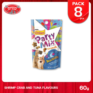 [8 PCS][MANOON] FRISKIES Party Mix Beachside 60 กรัม