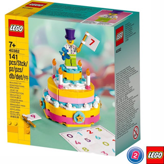 เลโก้ LEGO Exclusives 40382 Birthday Set