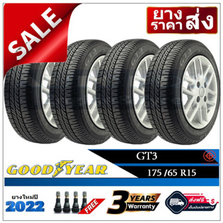 175/65R15 ยางรถยนต์ Goodyear GT3 |2,4 เส้น| *ปี2022*-ส่งฟรี- เงินสด/เก็บเงินปลายทาง ยางใหม่/ยางกู๊ดเยียร์