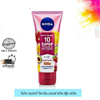 Nivea Extra Bright 10 Super Vitamin &amp; Skin Foods / นีเวีย เอ็กตร้า ไบรท์ 10 ซูเปอร์ วิตามิน แอนด์ สกิน ฟู้ด