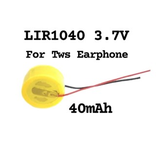 LIR1040 3.6V battery for Tws earphone Small button Lithium Ion battery พร้อมส่ง มีประกัน เก็บเงินปลายทาง