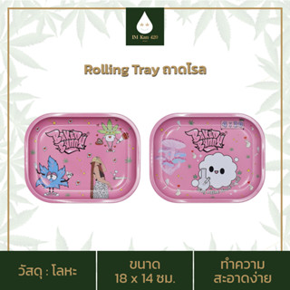 IMKAN420 Rolling Tray ถาดยำสมุนไพร ถาดโรลสมุนไพร ถาดอเนกประสงค์ ขนาด 18x14 ซม.