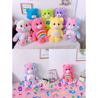 หมอนตุณกตาผ้าห่ม Care❤Bears ขนาดผ้าห่ม 3.5 ฟุต ผ้านุ่มนิ่ม น้องน่ารักมาก #พร้อมส่งในไทย