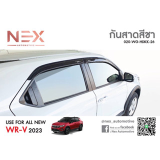 กันสาด / คิ้วกันสาด Honda WR-V 2023 สีชา กาว 3M แท้