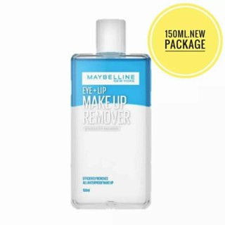 ใหม่!! แท้💯% MAYBELLINE Eye &amp; Lip Makeup Remover 150ml.