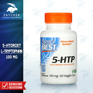 [พร้อมส่ง] Doctors Best, 5-HTP 100 mg ด็อกเตอร์ส์เบสท์ 5-ไฮดรอกซี แอล-ทริปโตเฟน วีแกน Vegan