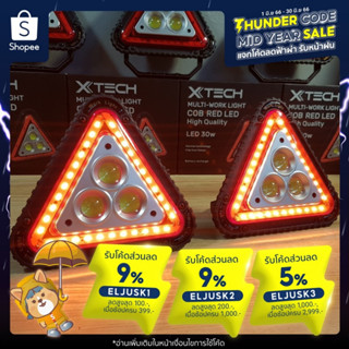 L30. X-Tech ของแท้ !! ไฟสปอร์ตไลท์ ไฟฉุกเฉิน ไฟติดรถ ไฟฉาย LED แบบพกพา พลังแรงสูง มีระบบไฟฉุกเฉิน tmart