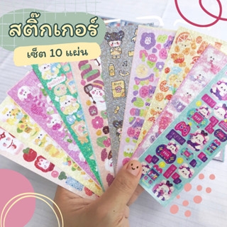 สติ๊กเกอร์ สติ้กเกอร์ สติกเกอร์ สติกเกอร์น่ารัก สติกเกอร์ตกแต่ง