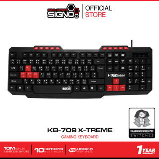 SIGNO Gaming Keyboard Rubber Dome รุ่น KB-709 (คีย์บอร์ด)