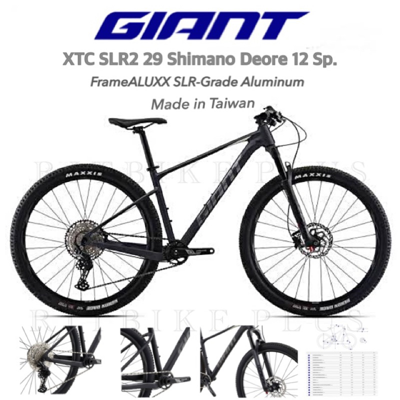 **ผ่อนได้**จักรยานเสือภูเขา GIANT -Xtc SLR2  ล้อ 29” ชุดเกียร์ Shimano 1x12 sp. เฟรมอลูตัวtop น้ำหนักเบา