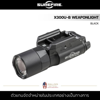 SUREFIRE - X300U-B [COLOR BLACK] ไฟฉายติดปื น ไฟฉายพกพา กันน้ำ 1000lumen เลนส์ TIR