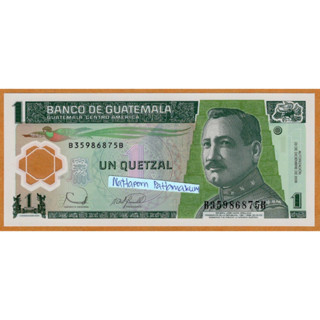 ธนบัตรกัวเตมาลา 1 Quetzal ปี 2006 โพลิเมอร์ #ผลิตปีเดียว