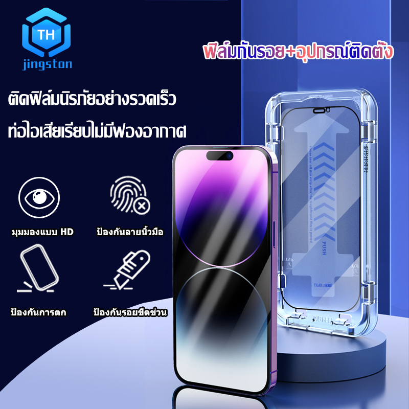 thjingston ฟิล์มกระจก นิรภัยกันรอยหน้าจอ HD แบบเต็มจอ กระจกนิรภัย สําหรับ iPhone 13 Pro max 14 Pro max 14 plus 11 12 XS