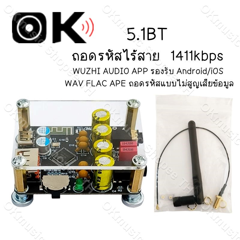 ZK PT2  บอร์ดขยายเสียง MP3 บลูทูธ 5.1 5V ถอดรหัสไร้สาย ตัวรับสัญญาณบลูทูธ เครื่องขยายเสียงบลูทู โมดูลขยายเสียง BT