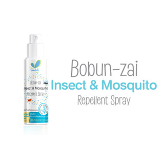 [ส่งฟรี🔥] ชิ่วชิ่ว สเปรย์ไล่ยุงสำหรับเด็ก โบบันไซ 30ml กลิ่นหอม ยากันยุงสำหรับเด็ก ลดอาการคัน ไล่แมลง อ่อนโยนต่อผิวเด็ก