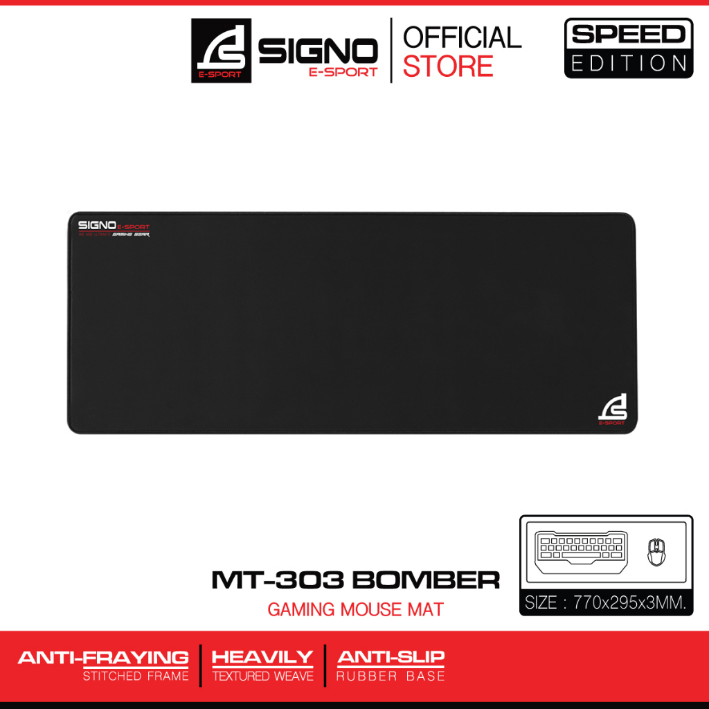 SIGNO E-Sport Gaming Mouse Mat รุ่น MT-303 (Speed Edition) (แผ่นรองเมาส์ เกมส์มิ่ง)