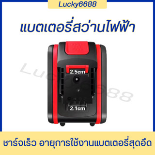 แบตเตอรี่ ลิเธียมไอออน Li-Ion 288V ใช้กับสว่านไร้สาย บล็อกไฟฟ้าแรงๆแบตเตอรี่ลิเธียม