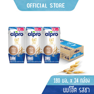 ยกลัง นมโอ๊ต อัลโปร ยูเอชที รสชา 180 มล. (24 กล่อง) นม UHT Alpro Oat Milk Tea 180 ml (24 bricks)