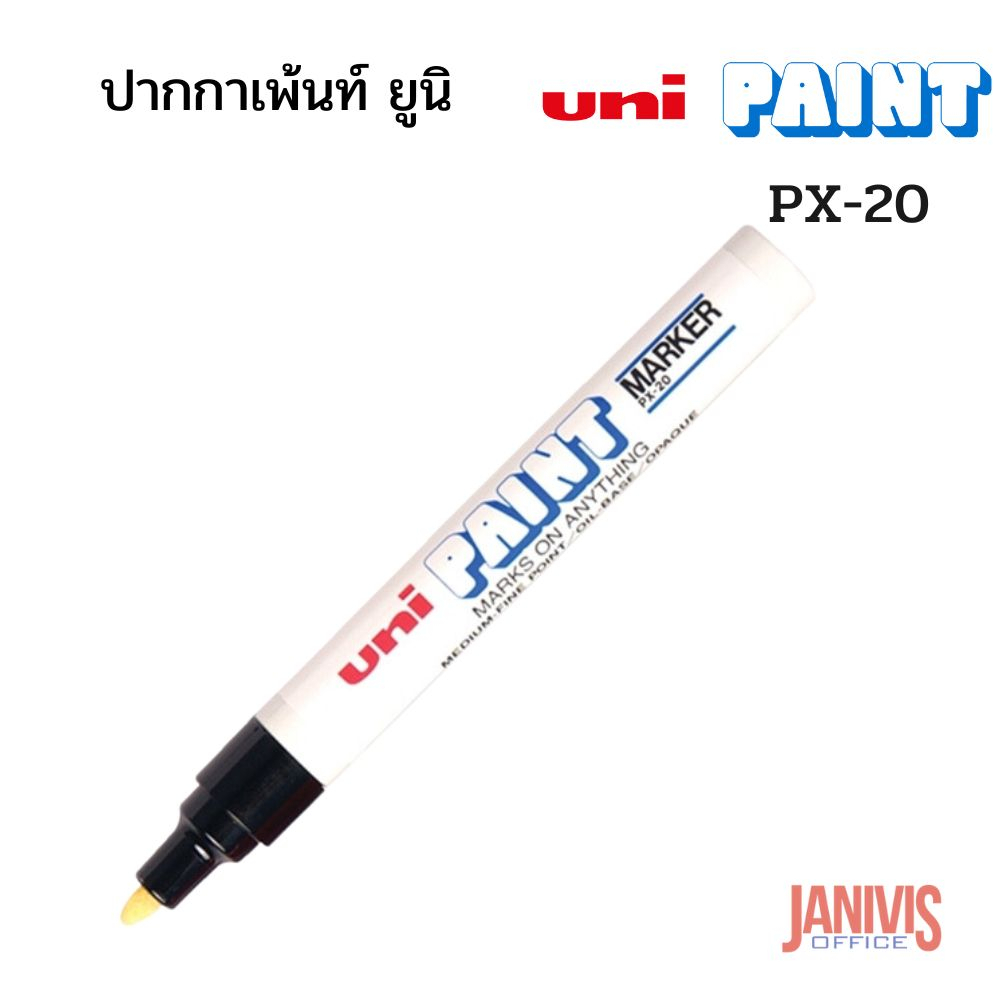 UNIปากกาเพ้นท์ ยูนิ PX-20สีดำ