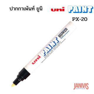 UNIปากกาเพ้นท์ ยูนิ PX-20สีดำ