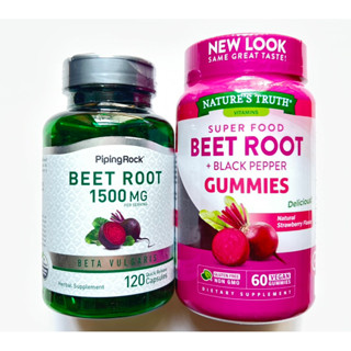 Beet Root 120 capsules, 60 gummies