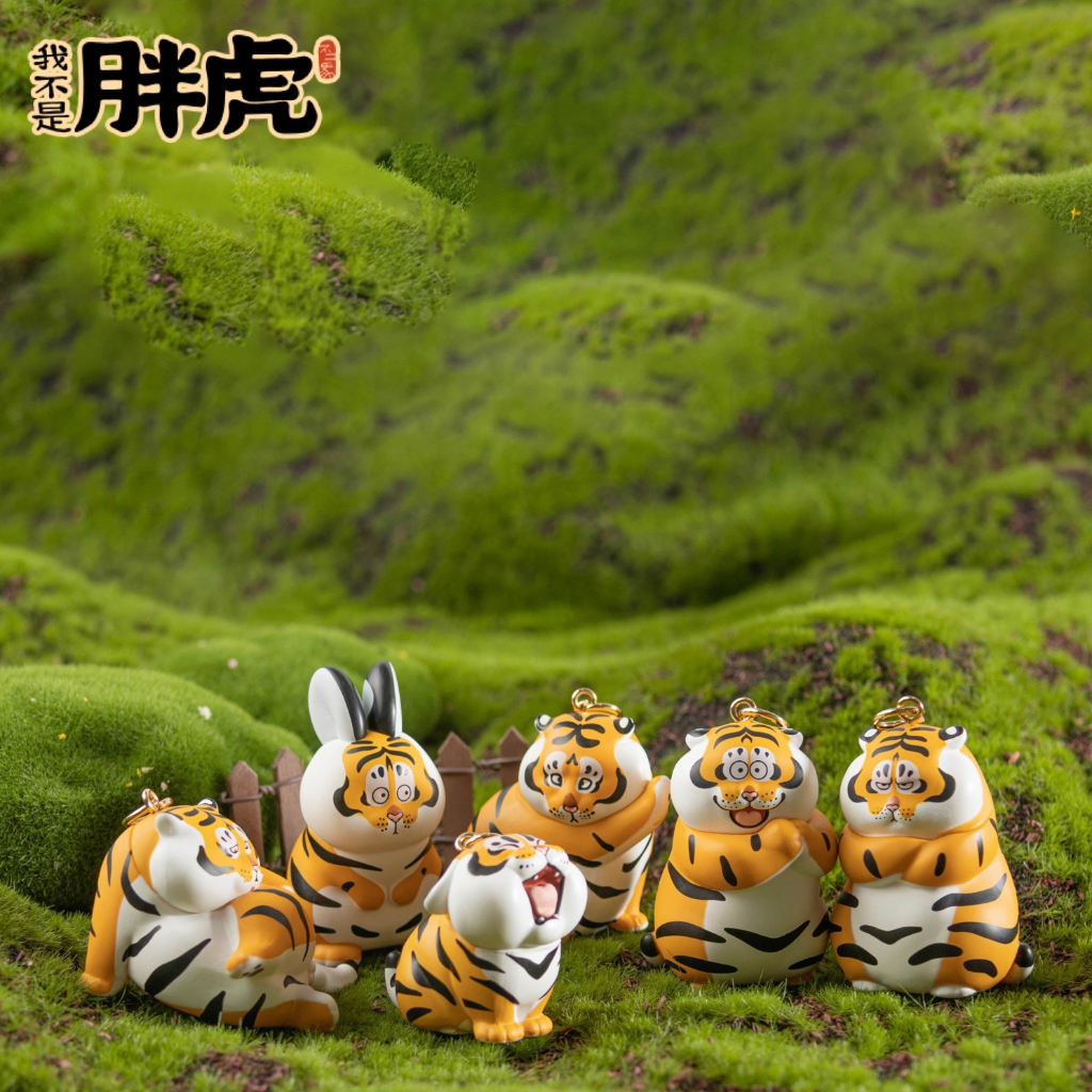 [แบบแยก] พวงกุญแจ Panghu Fat Tiger ลิขสิทธิ์แท้ เสือ by Bu2ma เสืออ้วน Art Toy ของสะสม ของเล่น Keychain