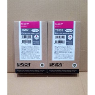 📌EPSON T6163▪สินค้าพร้อมจัดส่ง▪มีประกันร้านค่ะ