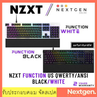 NZXT KEYBOARD FUNCTION US QWERTY/ANSI🎉🎉🎉