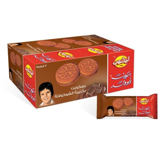 Abu Walad Chocolate Crem Sandwich Biscuits