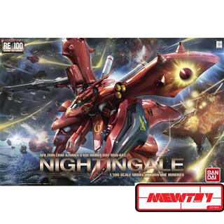 RE/100 1/100 MSN-04 II NIGHTINGALE