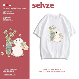 SELVZE （พร้อมส่งจากกทม มาถึงใน 3วัน）print T-shirt ผู้หญิงกระต่ายน้อยพิมพ์ลำลองรอบคอแขนสั้น oversize A1988