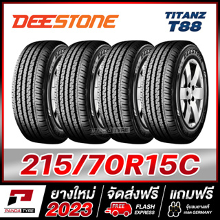 DEESTONE 215/70R15 ยางขอบ15 รุ่น TITANZ T88 x 4 เส้น (ยางใหม่ผลิตปี 2023)