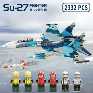 ProudNada Toys ตัวต่อ โคฮอย ซู-27 เครื่องบินรบ เครื่องบินขับไล่ MINGDI SU-27 FIGHTER  2332 PCS 9005