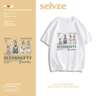 SELVZE （พร้อมส่งจากกทม มาถึงใน 3วัน）print T-shirt พิมพ์กระต่าย เสื้อยืด หลวม ผู้หญิง oversize 2023 A1761