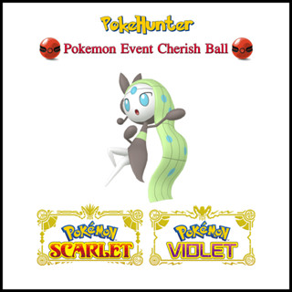 Pokemon Event Meloetta