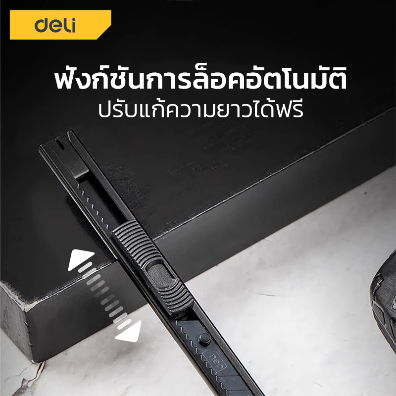 Deli คัตเตอร์ มีดคัตเตอร์ คัตเตอร์ 9mm น้ำหนักเบา พกพาสะดวก ใบมีดเฉียง 30° 60° Cutter thumbnail 5