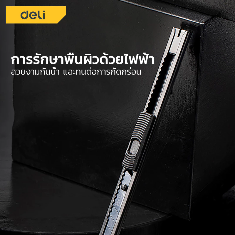 Deli คัตเตอร์ มีดคัตเตอร์ คัตเตอร์ 9mm น้ำหนักเบา พกพาสะดวก ใบมีดเฉียง 30° 60° Cutter thumbnail 7