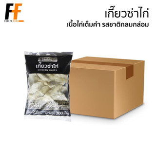 เกี๊ยวซ่าไก่ ตราสุรพลฟู้ดส์ 360 กรัม (x10แพ็ค)