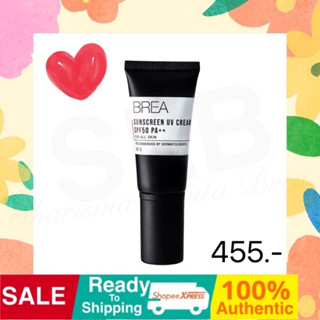 BREA SUNSCREEN UV CREAM SPF50 PA++  บียา ครีมกันแดด