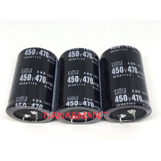 CAPACITOR 470UF450V(VDC) ขาเขี้ยว ไซร์ 35*50mm แพ็ค2ตัว❗️พร้อมส่งในไทย🇹🇭🚚