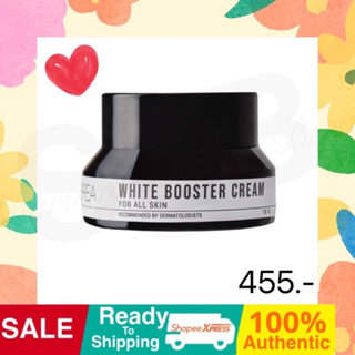 BREA WHITE BOOSTER CREAM  บรียา บูสเตอร์ ผิวกระจ่างใส