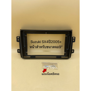 กรอบหน้าวิทยุจอแอนดรอย สำหรับจอใหญ่9"  ตรงรุ่นรถ Suzuki SX4  ปี 2005+