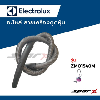 Electrolux สายเครื่องดูดฝุ่น รุ่น ZMO1540M